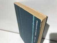 「型破り」の思想