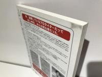 エンタテイメントの書き方 2　シナリオマガジン「ドラマ」別冊