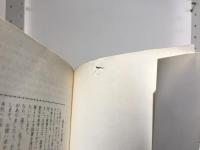 世界のマーシャルアーツ : 武術の歴史は日本だけのものではない