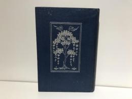 国文東方仏教叢書