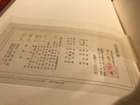 印度更紗