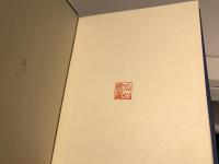 逐条解説宗教法人法