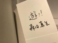 偶然の散歩