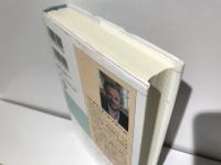 人類の宗教の歴史 : 9大潮流の誕生・本質・将来