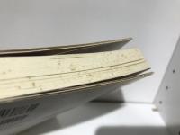 詳明守り本尊読本