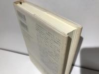 磁力と重力の発見