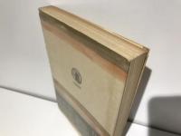 ヘッセ=マン往復書簡集