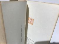 ヘッセ=マン往復書簡集
