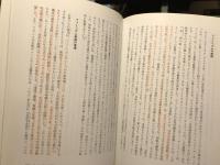 女の歴史