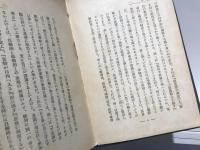 精神医学叢書