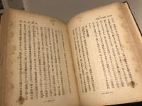 精神医学叢書