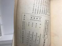 精神医学叢書