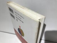 仏教入門