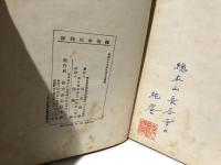 釋迦牟尼佛傳