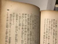 釋迦牟尼佛傳