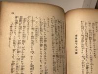 釋迦牟尼佛傳