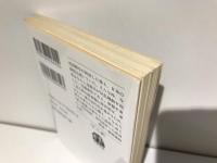 象徴の設計