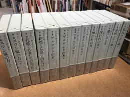 失われた時を求めて