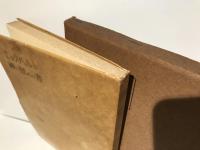 神の慰めの書