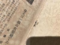 釋尊物語
