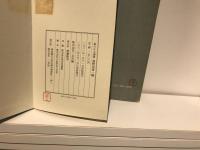 拡大かな選集