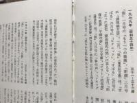 金井美恵子全短篇 月報 : 1～3