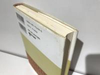 仏教の道を語る : 対談