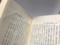 奈良の一刀彫