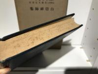 白隠禅師集
