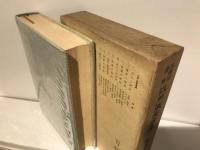 江戸武家事典