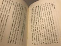 能 : 現在の芸術のために