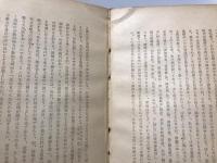 天平芸術の創造力