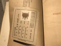 天平芸術の創造力
