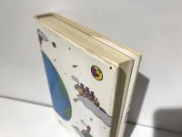 ひねもす航海記