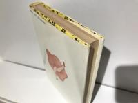 みなみの三十歳宣言