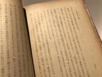 民族と染色文化
