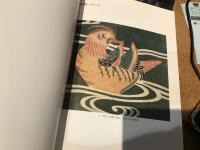 筒描 : 幸を祈る藍、福を招く布