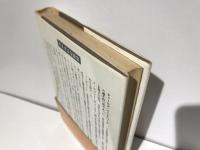 カレル、この未知なる人