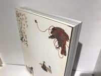 花洛のモード : きものの時代 : 特別展覧会