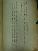 世界を被うソビェットスパイ網　US News & World Report(1955.08.19号)訳