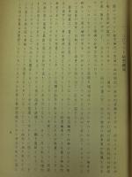 世界を被うソビェットスパイ網　US News & World Report(1955.08.19号)訳