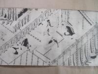 枕草子　浅野侯爵家蔵