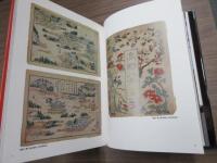 空海の世界　金剛鈴の響き