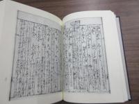 国文学研究史 : 契沖・春満抄