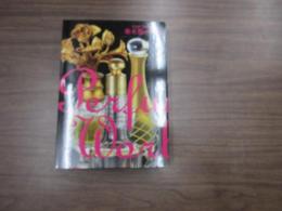 香水瓶の世界 : きらめく装いの美