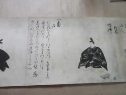 東北院歌合　蔓珠院蔵