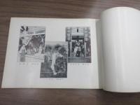 第十回関西府県連合共進会　記念写真帖