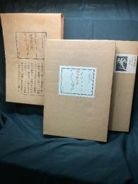 ヴァテック : 亜刺比亜譚