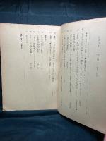 ピエロタ ；詩と芸術の総合誌