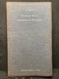 實用仏蘭西語會話